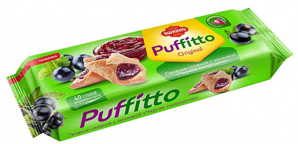 "Puffitto original", печенье слоеное c начинкой «Черная смородина» "Puffitto original", печенье слоеное c начинкой «Черная смородина»