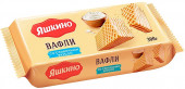 "Яшкино", вафли сливочные