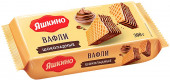 "Яшкино", вафли шоколадные 