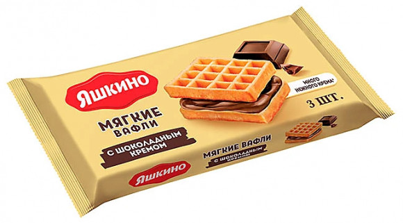 "Яшкино", мягкие вафли с шоколадным кремом "Яшкино", мягкие вафли с шоколадным кремом