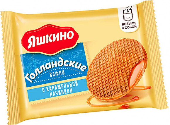 "Яшкино", Голландские с карамельной начинкой "Яшкино", Голландские с карамельной начинкой