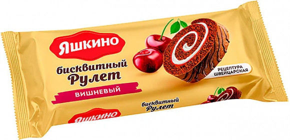 "Яшкино", рулет бисквитный вишнёвый "Яшкино", рулет бисквитный вишнёвый