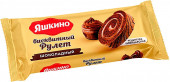 "Яшкино", рулет бисквитный шоколадный