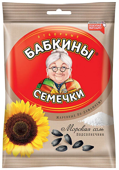 "Бабкины семечки", семечки жареные, солёные