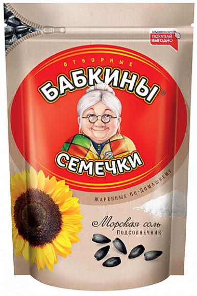 "Бабкины семечки", семечки жареные, солёные