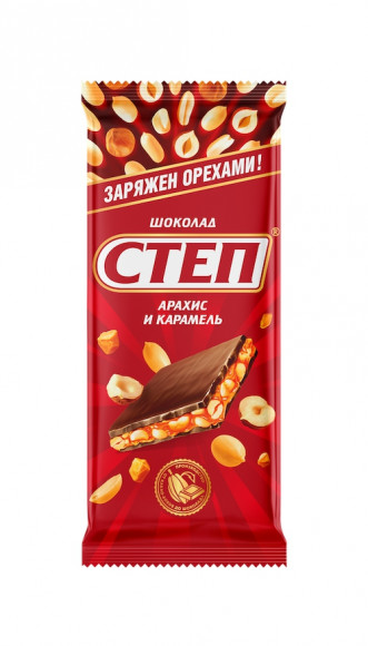 Молочный шоколад «Степ» с арахисом и карамелью Молочный шоколад «Степ» с арахисом и карамелью