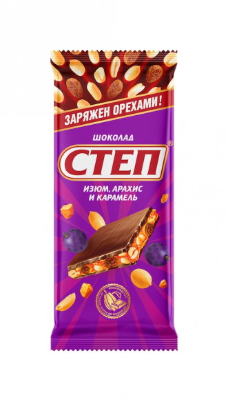 Молочный шоколад «Степ» с изюмом, арахисом и карамелью Молочный шоколад «Степ» с изюмом, арахисом и карамелью