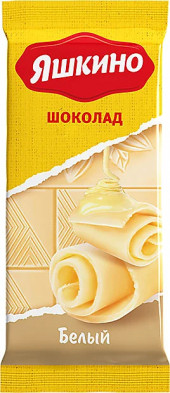 Белый шоколад "Яшкино" Белый шоколад "Яшкино"