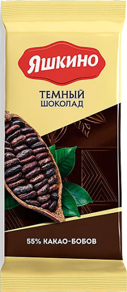 Темный шоколад "Яшкино"