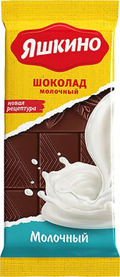 Молочный шоколад "Яшкино" Молочный шоколад "Яшкино"