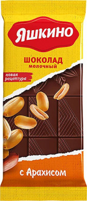 Молочный шоколад с арахисом Молочный шоколад с арахисом