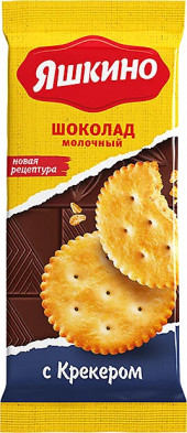 Молочный шоколад с крекером "Яшкино" Молочный шоколад с крекером "Яшкино"