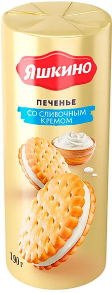 "Яшкино", печенье-сэндвич со сливочным кремом, затяжное "Яшкино", печенье-сэндвич со сливочным кремом, затяжное